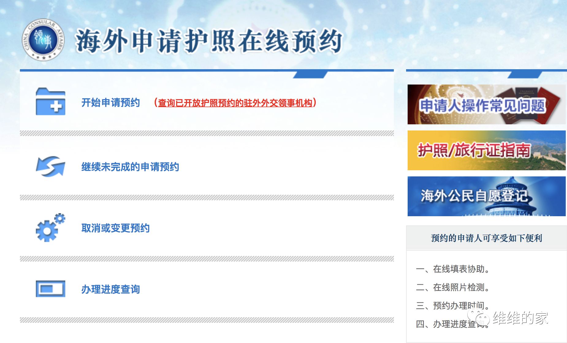 人在新西兰，如何更换护照以及办理委托公证