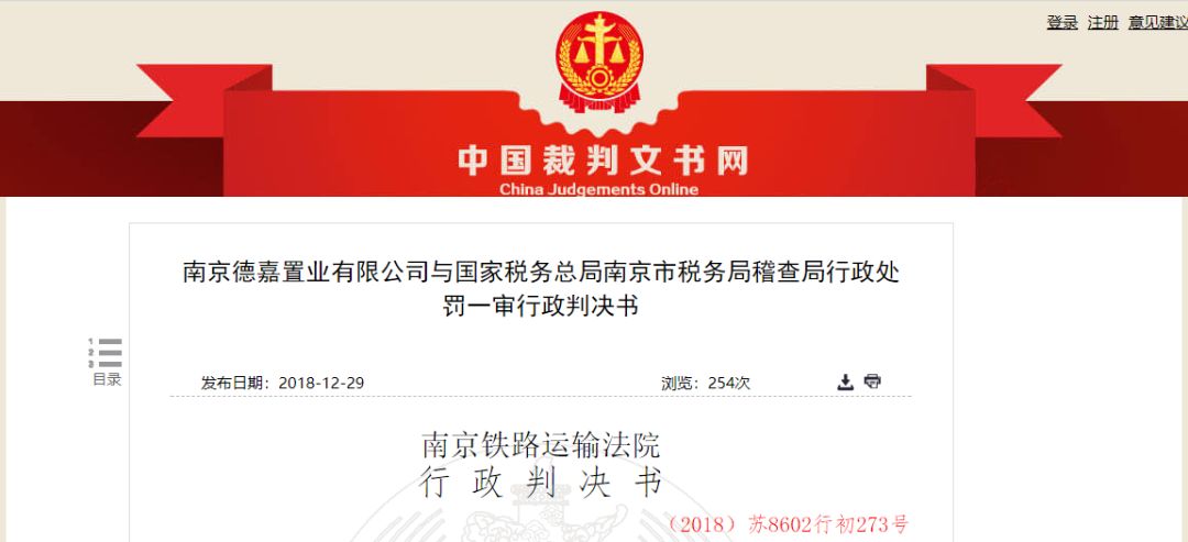 2019年！稅局將從這13個(gè)方面嚴(yán)查企業(yè)“賬外經(jīng)營(yíng)”！