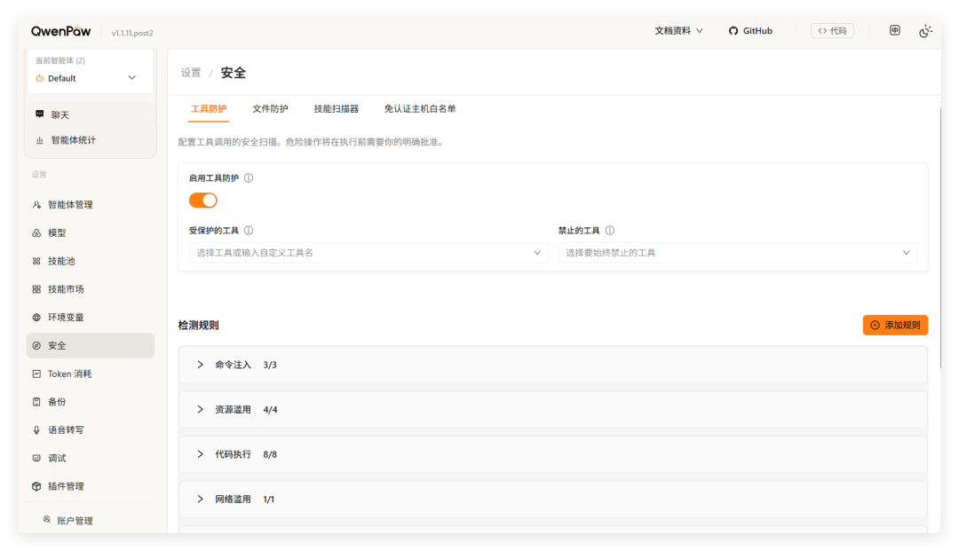 QQ_1781234165655.png
