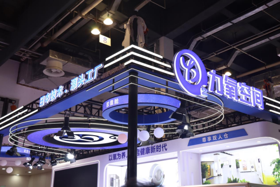 北京国际医疗器械展览会展商推荐——力氧空间