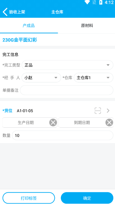 图片3.png