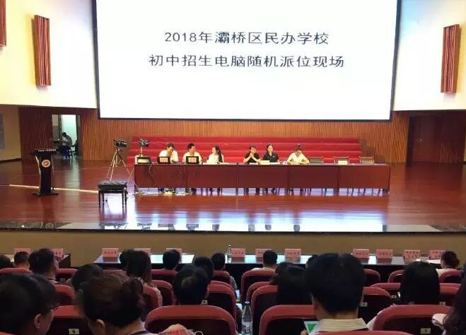 西安民办学校_西安民办学校_西安民办学校的排名