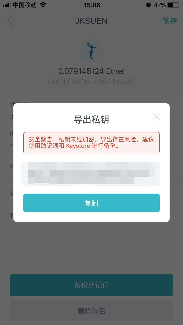 比特派钱包下载地址_比特派钱包的下载平台与风险提示_比特派钱包下载app
