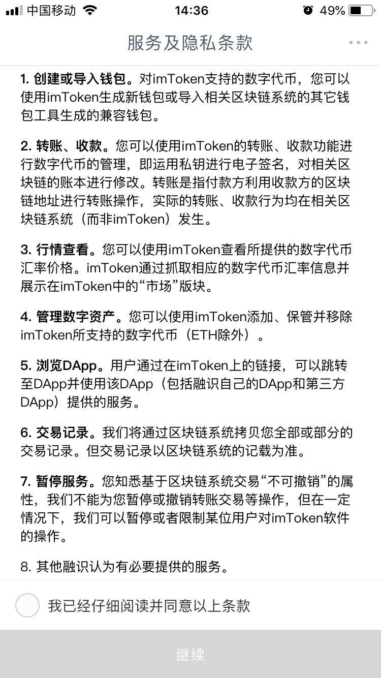 比特派钱包下载app_比特派钱包的下载平台与风险提示_比特派钱包下载地址