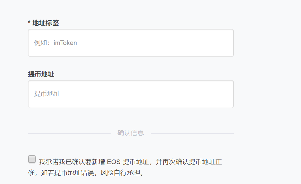 比特派钱包的下载平台与风险提示_比特派钱包下载app_比特派钱包下载地址