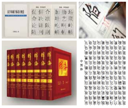 上海画册印刷_江西画册印刷_武汉画册印刷