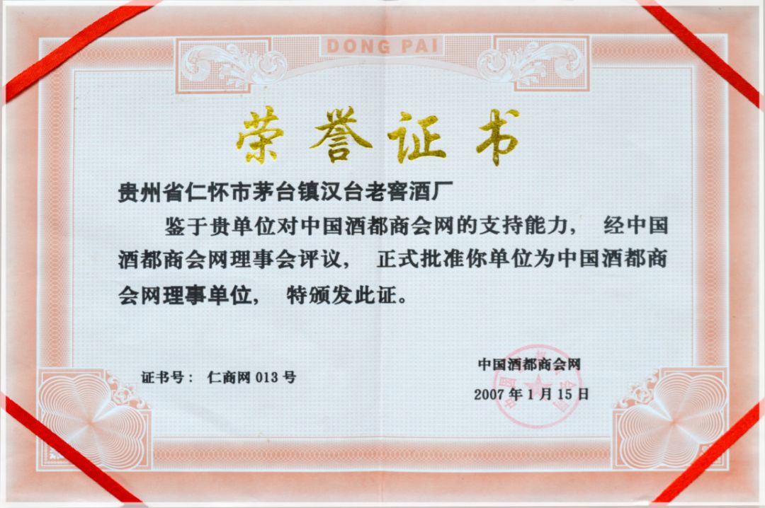 天河一品为您推荐：你喝的酱香白酒都是真的么？酿酒大师手艺人良心揭露酱香白酒“内幕”！