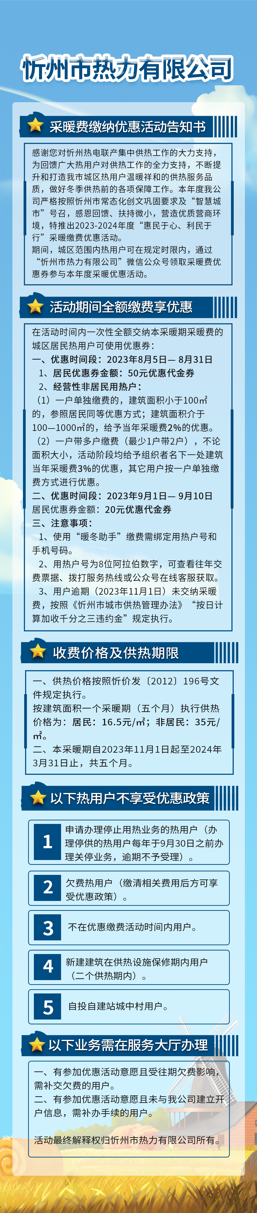 圖片 圖片