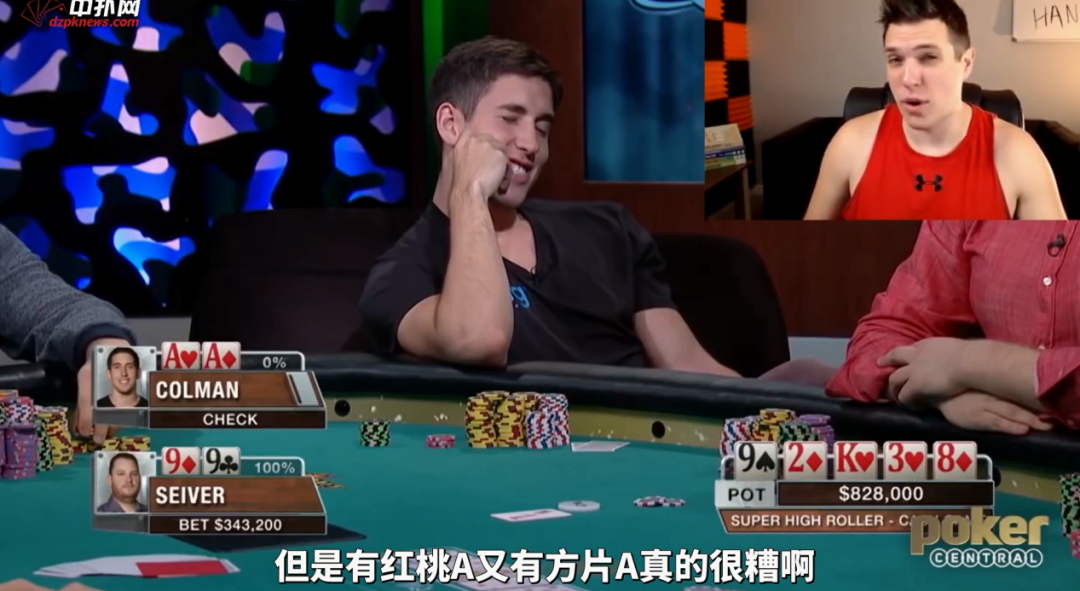 【EV扑克】一滴水豪客赛冠军在超深筹码游戏翻牌前打错AA引发一连串后患，河牌面对全下差点吐了