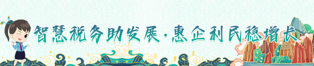 按时提交年度涉税报告_涉税专业服务_报送涉税专业服务信息