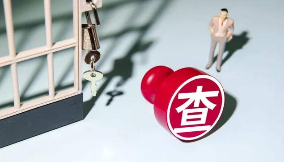 安踏8个月辞退74名严重舞弊员工