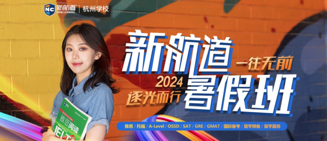 AD105怎么读明星学员｜总分105，托福阅读满分！跟着学长掌握阅读模块整体提分攻略！_https://www.jmylbn.com_新闻资讯_第8张