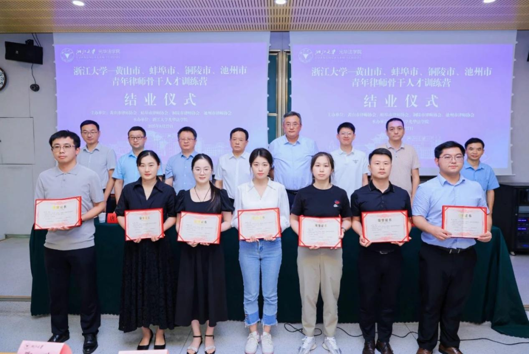创元动态|安徽创元律师事务所青年律师在四市青年律师联合训练营中荣获多项荣誉