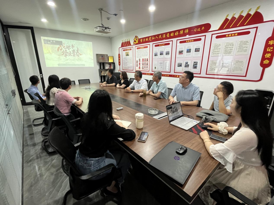 创元动态|铭记历史，传承精神——创元律所党支部组织全体律师观看电视专题片《战地书·烽火青春》