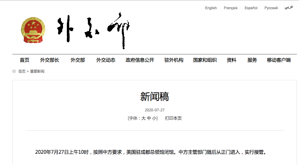 a股成交额是上证加深证吗_a股成交额最高的一天_a股成交额