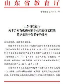 提炼优质校项目建设经验_优秀学校经验介绍_优质学校建设的实践与思考