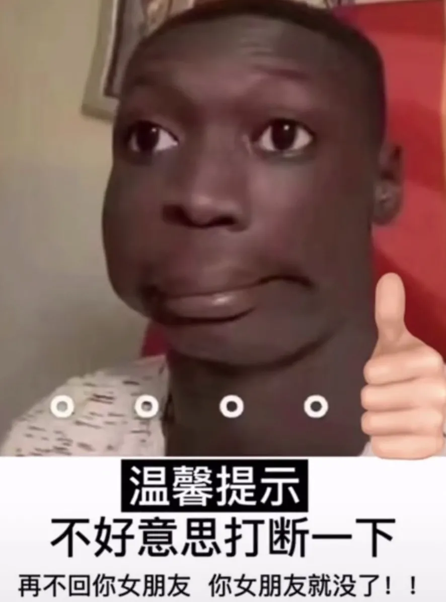 沙雕表情包又来啦精神小狗蹦迪