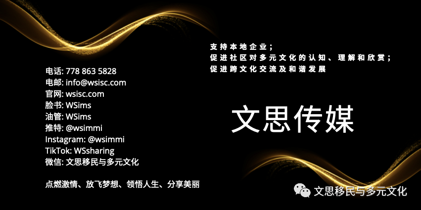 邀请：第九届大温亚洲传统月暨2023年母亲节庆祝晚宴(第九届lcl云顶之弈北大区赛)