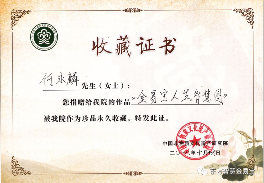 肇慶市遠古圖騰入選中國非遺成果展|媒體熱點(diǎn)資訊-肇慶市鼎湖華夏文化傳播有限公司