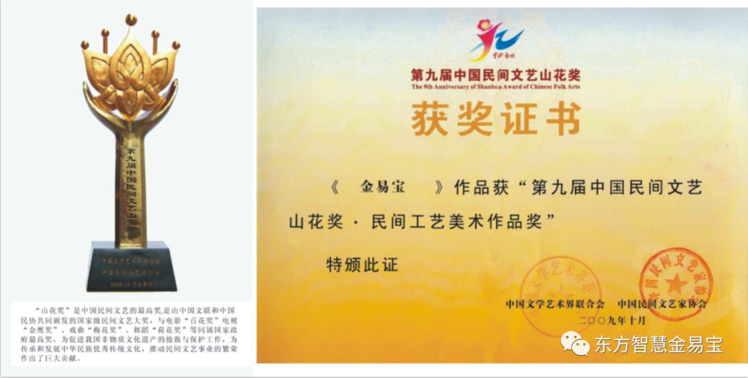 肇慶市遠古圖騰入選中國非遺成果展|媒體熱點(diǎn)資訊-肇慶市鼎湖華夏文化傳播有限公司