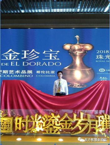 哥倫比亞共和國獨立208周年紀念招待會(huì )|媒體熱點(diǎn)資訊-肇慶市鼎湖華夏文化傳播有限公司