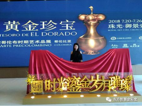 哥倫比亞共和國獨立208周年紀念招待會(huì )|媒體熱點(diǎn)資訊-肇慶市鼎湖華夏文化傳播有限公司