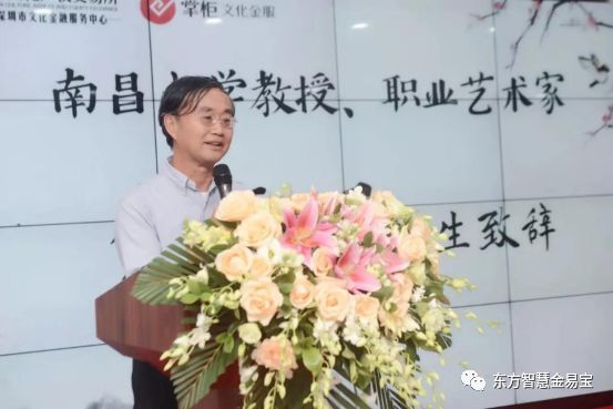 深圳文交所為餘堂館館長(cháng)余春明舉辦個(gè)人作品展|媒體熱點(diǎn)資訊-肇慶市鼎湖華夏文化傳播有限公司