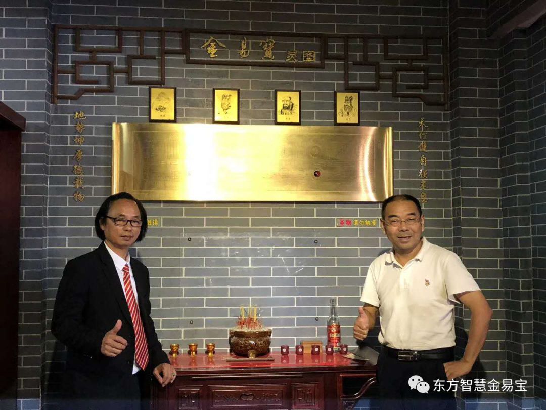 二岸四地非遺協(xié)會(huì )考察金易寶文化|媒體熱點(diǎn)資訊-肇慶市鼎湖華夏文化傳播有限公司