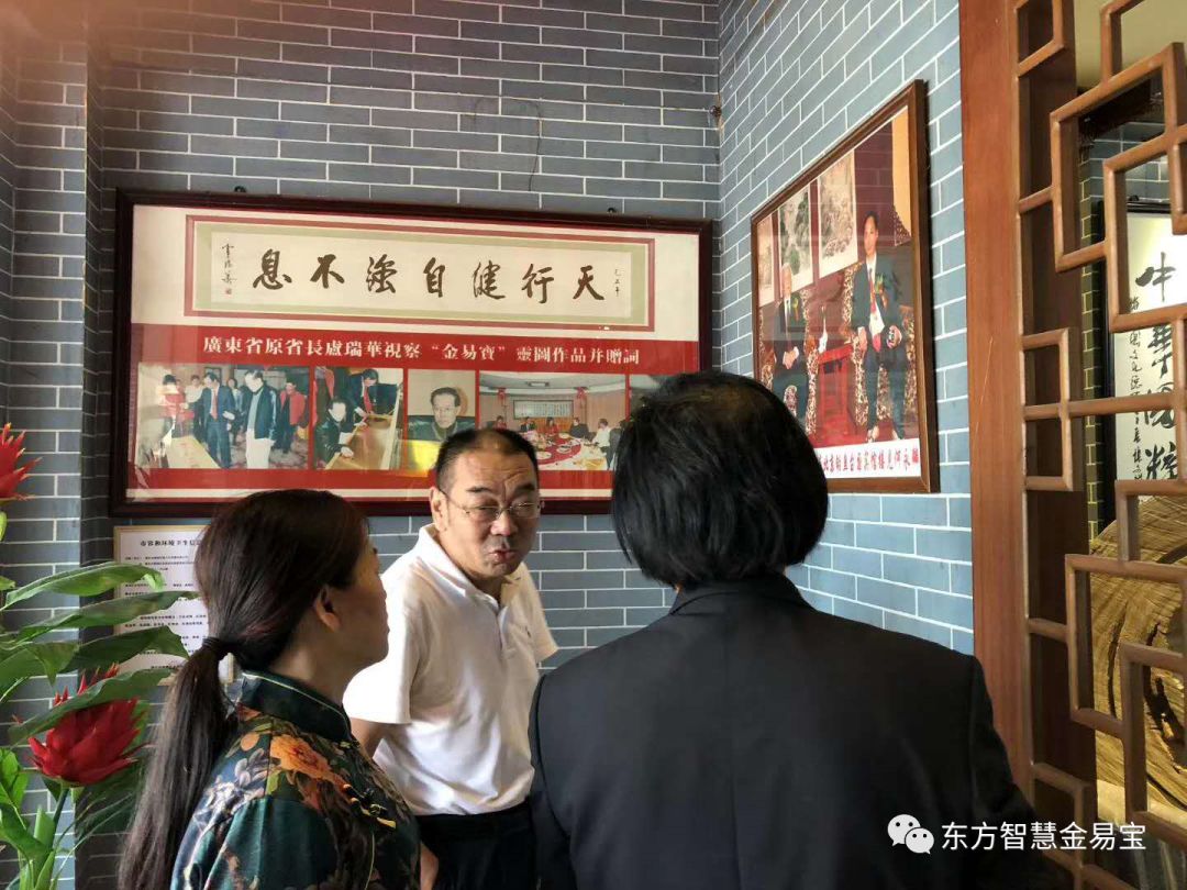 二岸四地非遺協(xié)會(huì )考察金易寶文化|媒體熱點(diǎn)資訊-肇慶市鼎湖華夏文化傳播有限公司