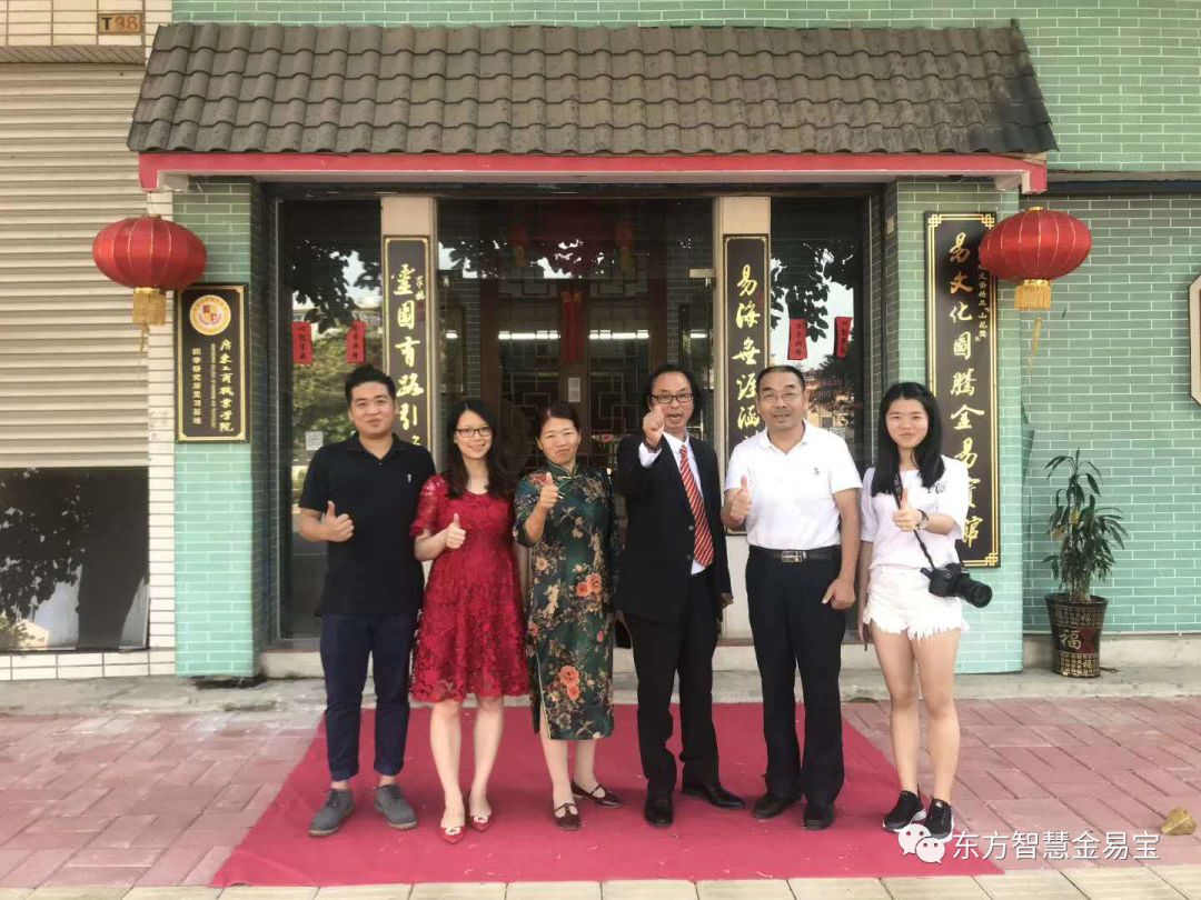 二岸四地非遺協(xié)會(huì )考察金易寶文化|媒體熱點(diǎn)資訊-肇慶市鼎湖華夏文化傳播有限公司