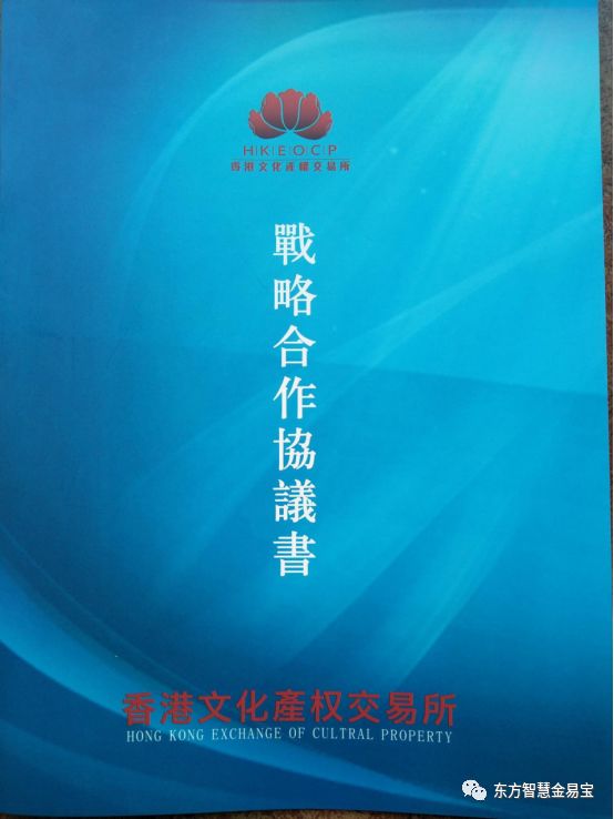 香港文交所與非遺協(xié)會(huì )考察金易寶文化|媒體熱點(diǎn)資訊-肇慶市鼎湖華夏文化傳播有限公司