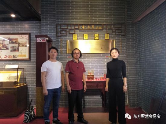 香港文交所與非遺協(xié)會(huì )考察金易寶文化|媒體熱點(diǎn)資訊-肇慶市鼎湖華夏文化傳播有限公司