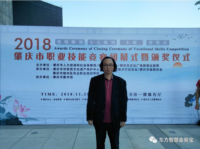 肇慶雕刻工藝后繼有人|媒體熱點資訊-肇慶市鼎湖華夏文化傳播有限公司