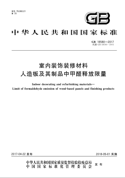 實木多層地板 價格_多層實木復(fù)合木地板價格_巴菲克水曲柳實木復(fù)合910地板價格