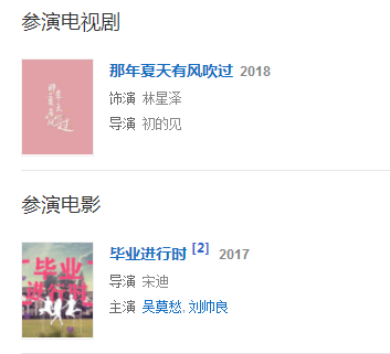 耳朵會」懷孕「 眼球被顛覆！小「吳亦凡」居然杠上「李澤言」比拼美聲 娛樂 第12張
