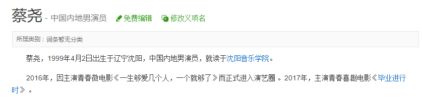 耳朵會」懷孕「 眼球被顛覆！小「吳亦凡」居然杠上「李澤言」比拼美聲 娛樂 第11張