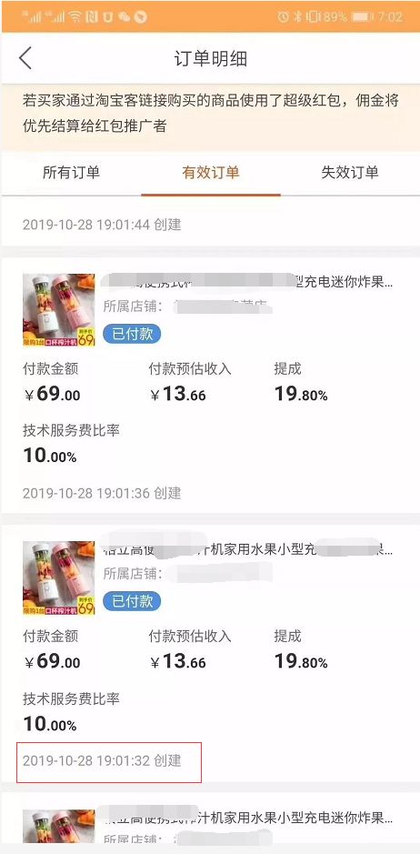 抖音自动挂机赚钱系统_抖音红人靠什么赚钱_在家玩抖音赚钱
