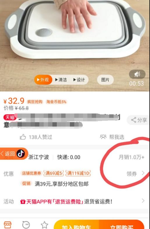 抖音自动挂机赚钱系统_抖音红人靠什么赚钱_在家玩抖音赚钱