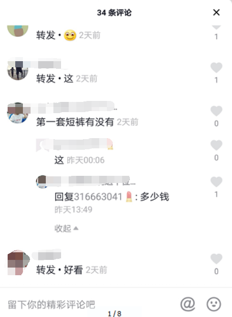 抖音自动挂机赚钱系统_抖音红人靠什么赚钱_在家玩抖音赚钱