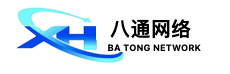 八通网络
