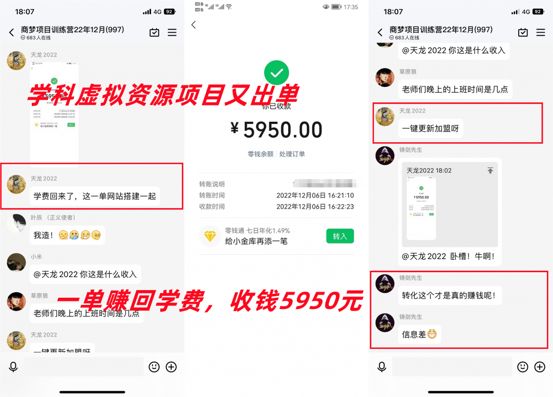 创业找项目加盟网_创业项目找28商机网_找加盟 找项目 找商机 想创业