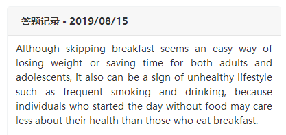 PTE写作套模板的常见错误