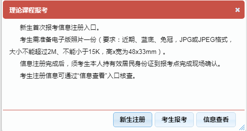 河北考试院官网入口2021_河北考试教育考试院_河北教育考试院官方网站