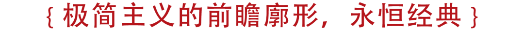 老佛爷最后的秀场，我们应该记住这些！