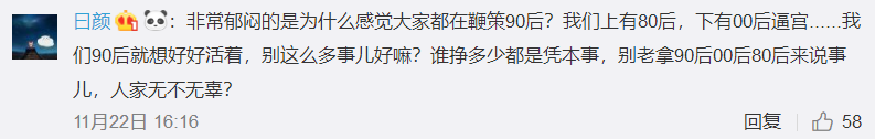 知道你也這麼累，我也就放心了 職場 第17張