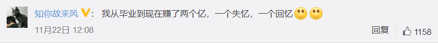 知道你也這麼累，我也就放心了 職場 第18張