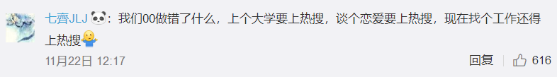 知道你也這麼累，我也就放心了 職場 第16張