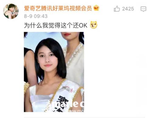 13岁就获日本美少女大赛冠军,从这妹子身上我看到了中日审美差异