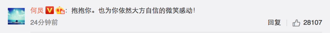 如懿當了皇后還是要下線，奚夢瑤維秘免試反殺成功靠什麼？ 時尚 第9張