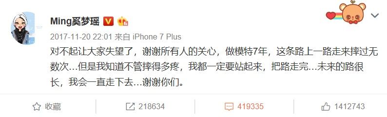 如懿當了皇后還是要下線，奚夢瑤維秘免試反殺成功靠什麼？ 時尚 第5張